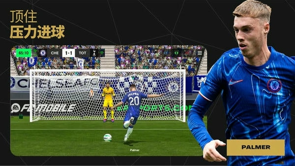 fcmobile国际服最新版 v27.0.03 安卓版 1