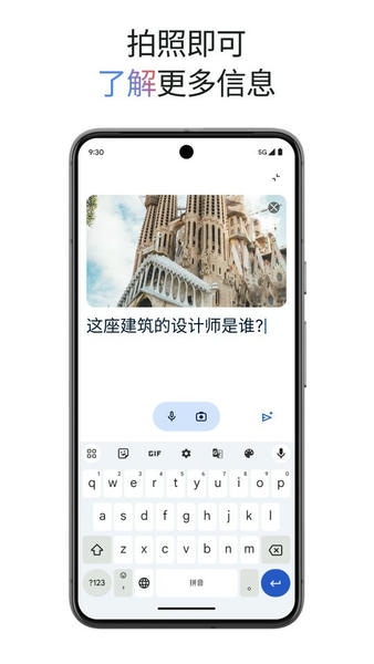 Google Gemini app v1.0.928324527 安卓版 1