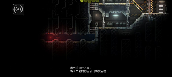 使用截图 截图