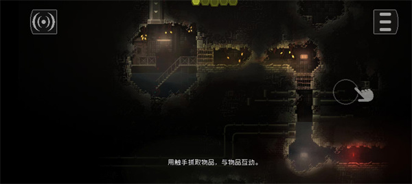 使用截图 截图