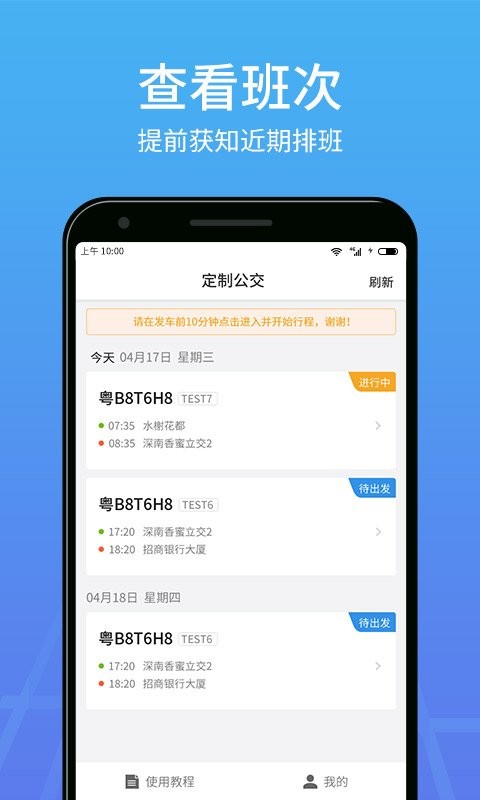 优点出行司机端最新版 v7.0.13 安卓版 1