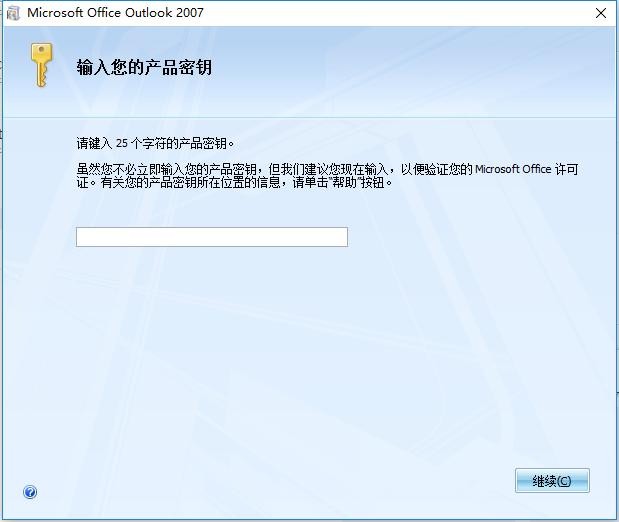 Microsoft Outlook苹果电脑版 v15.8.1中文版 1