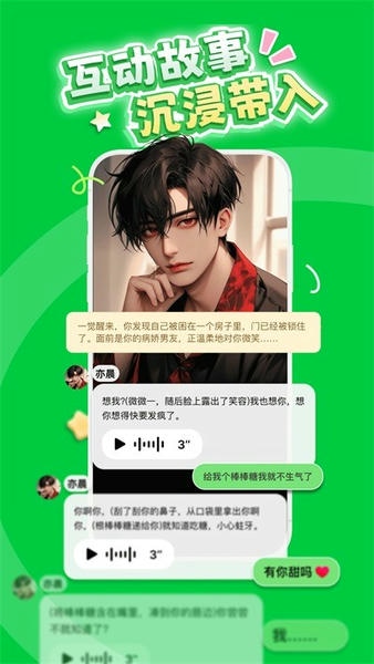 造梦次元官方正版 v1.1.931 安卓版 2