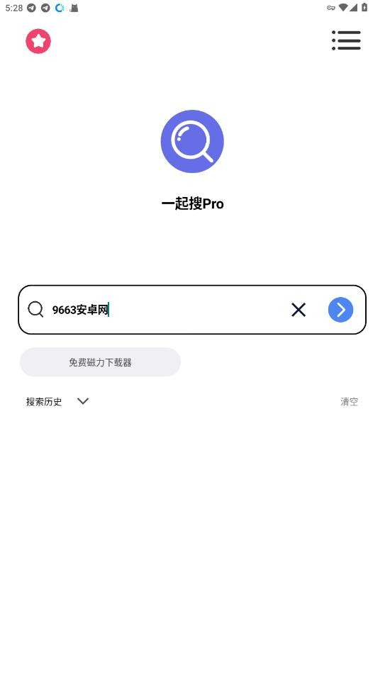 一起搜Pro最新版 v1.0.2 安卓版 3