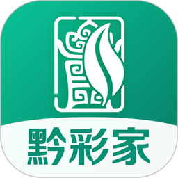 黔彩家订货app