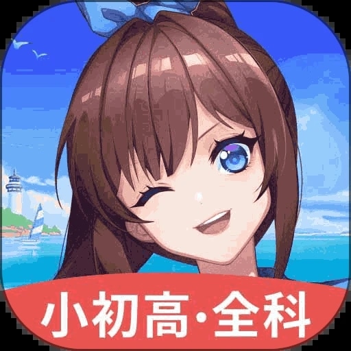 欧拉数理化app最新版