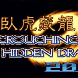 拳皇2003卧虎藏龙加强版