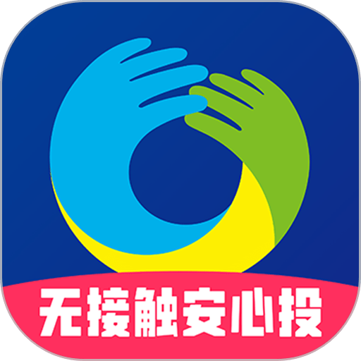 搭把手回收app