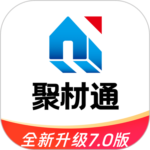 聚材通商城