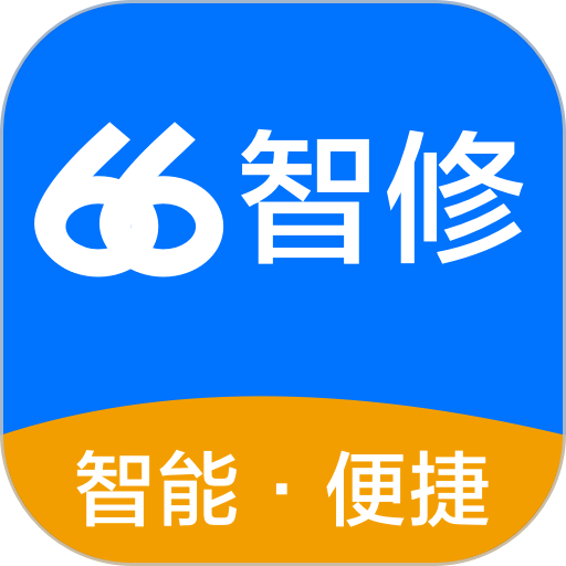 66智修app