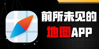 腾讯地图