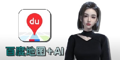 百度地图