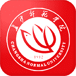 智慧长师长沙师范学院