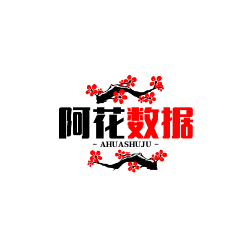 阿花数据上号器免root