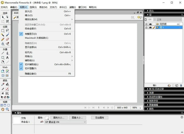 Macromedia FireWorks 8.0中文版 v8.0 绿色精简版 0