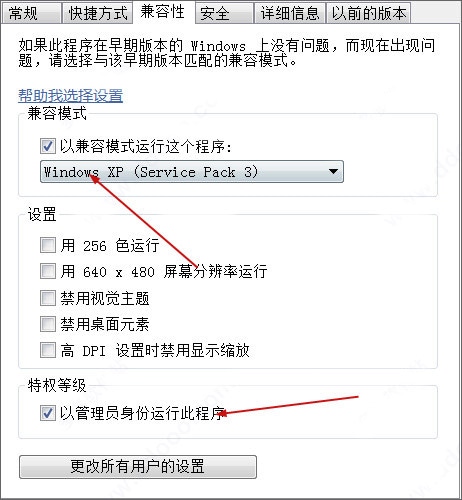 截图界面 截图