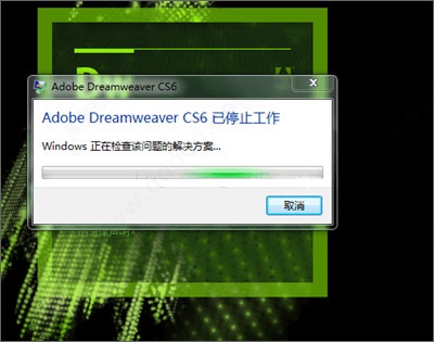截图界面 截图