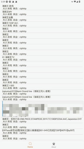 飞土搜软件 v1.8.2 安卓版 1