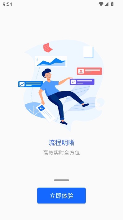 掌上新科APP查成绩 v7.1.13 安卓版 2