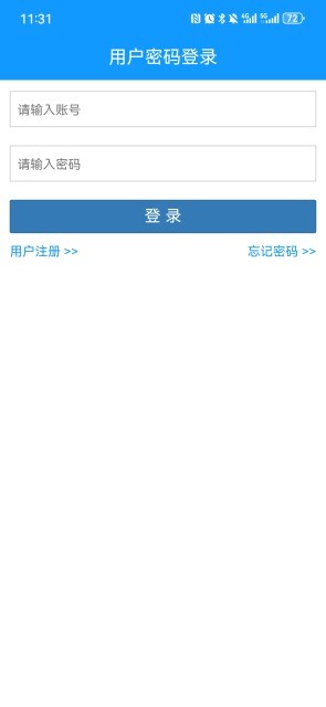 通关一点通2.0手机版 v1.2.47 安卓版 1