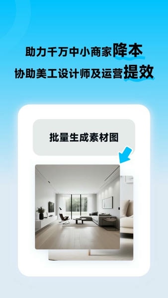 图生生官方正版 v1.2.4 安卓版 4