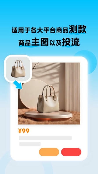 图生生官方正版 v1.2.4 安卓版 2