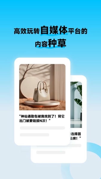图生生官方正版 v1.2.4 安卓版 3