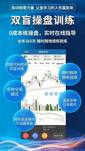 益学堂app v6.1.7 安卓版 2