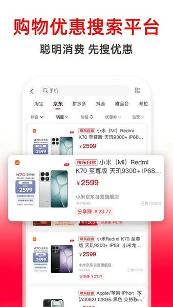 高省app下载