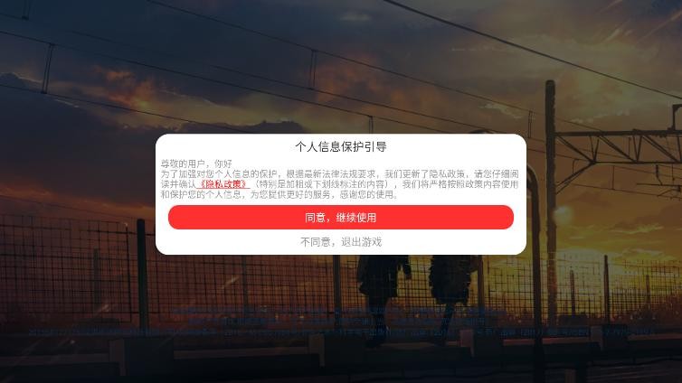迷你世界yy版本不用认证 v0.44.2 安卓版 2