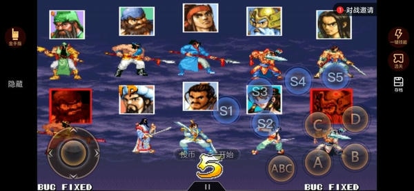 悟饭游戏厅永久vip版 v6.1.2.0 安卓版 1