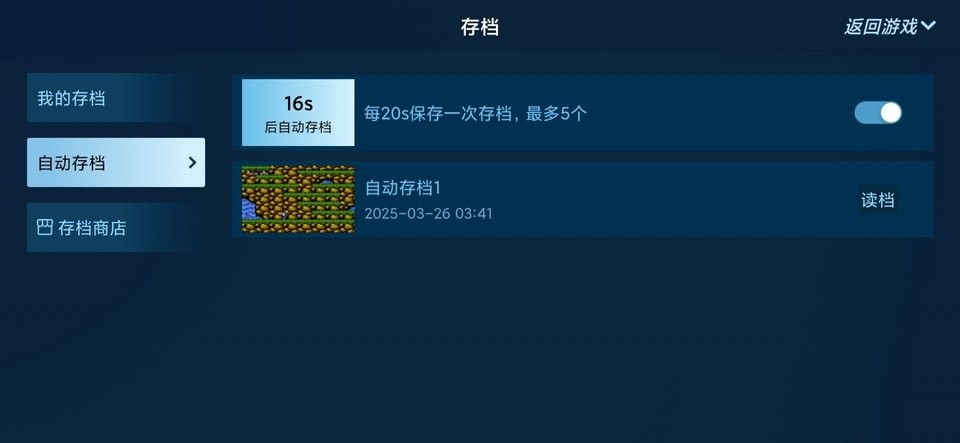 悟饭游戏厅永久vip版 v6.1.2.0 安卓版 2