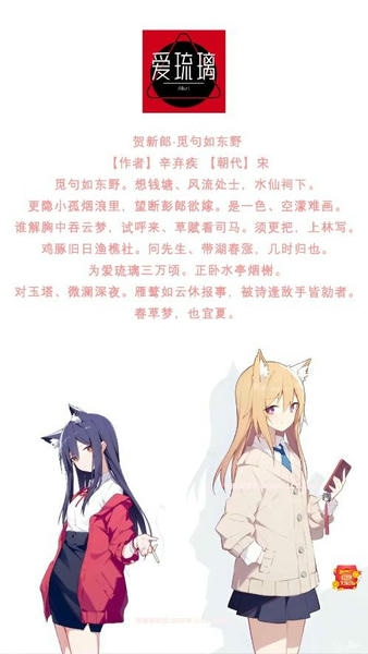 爱琉璃app v9.9.9 安卓版 2