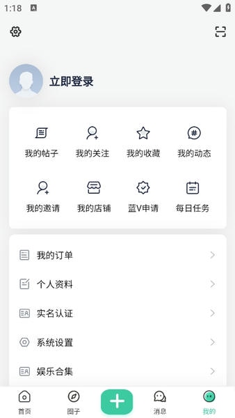 爱琉璃社区下载