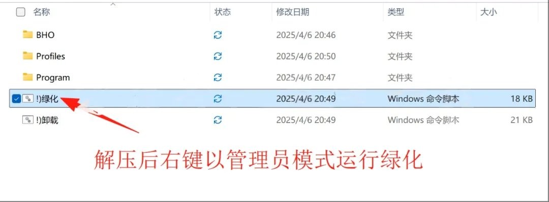 迅雷12绿色电脑版 迅雷12绿色版免安装下载