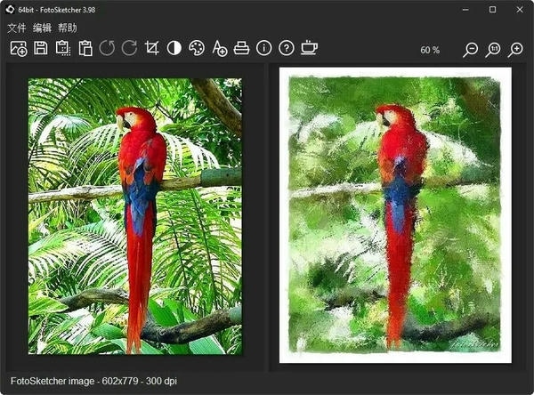 fotosketcher绿色精简版 v3.98 最新版 3