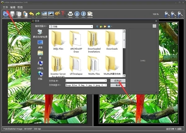 fotosketcher绿色精简版 fotosketcher中文版下载
