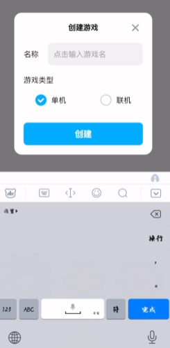 创游导入器手机版 创游导入器免费版下载