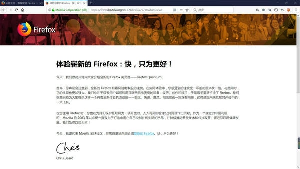 火狐浏览器苹果电脑版 v139.0.4 官方版 1