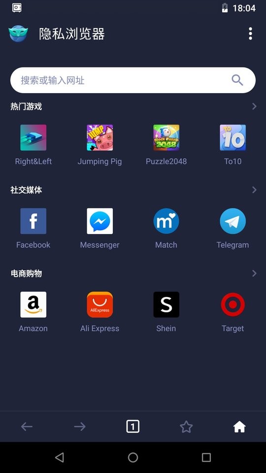 应用锁applock最新版 applock汉化版下载