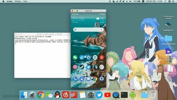 scrcpy免费版 v3.2 最新版 0