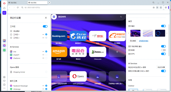 截图界面 截图