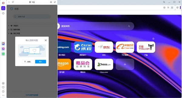 截图界面 截图