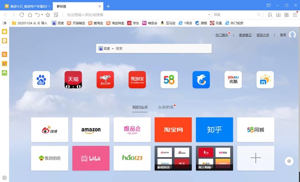 傲游浏览器最新版 傲游浏览器电脑版下载