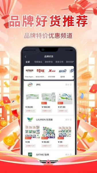 潮购街平台 潮购街app下载