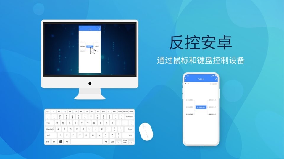 傲软投屏pc版 傲软投屏电脑版下载