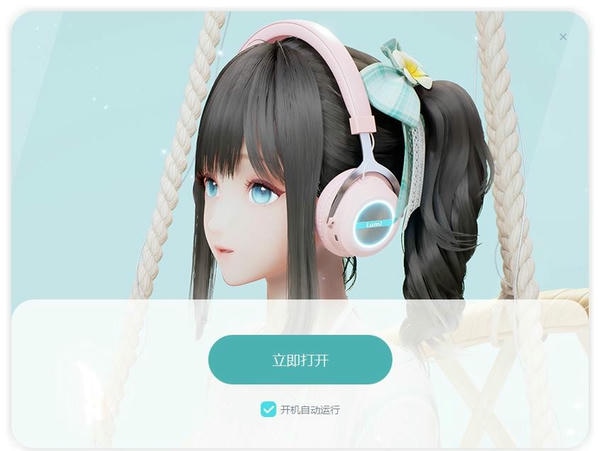 米哈游人工桌面(N0vaDesktop) v2.2.1.3 官方版 1