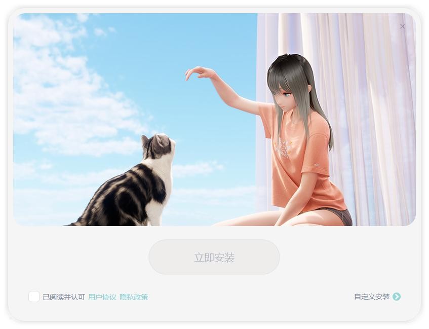 米哈游人工桌面(N0vaDesktop) v2.2.1.3 官方版 3