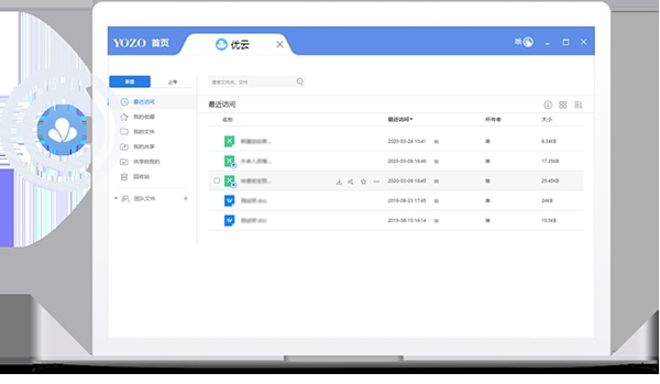 永中office2024电脑版 永中office2024个人版下载