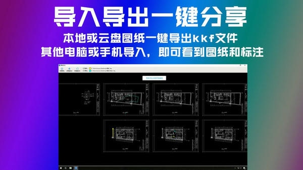 cad快速看图软件 v6.3.2.99 最新免费版 2